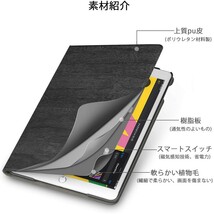 iPad 10.2インチ ケース iPad7 iPad8 手帳型 高級品質 PUレザー カバー オートスリープ/ウェイク機能 角度調節可能な鑑賞スタンド_画像3