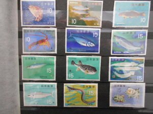 ☆昭和４1年（1966年）未使用切手　魚介シリーズ　12種コンプリートセット　個別梱包済み