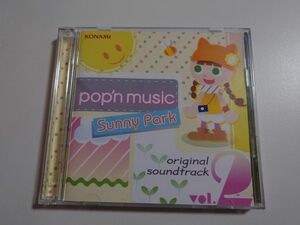 pop’n music Sunny Park original soundtrack vol.2(ポップンミュージック　サントラ)