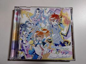pop'n music ラピストリア original soundtrack Vol.1 (ポップンミュージック　サントラ)