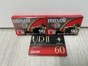 【貴重品・未使用品】maxell カセットテープ UDII ハイポジ UR 90 ノーマル 3本組 60分 UD2-60F ハイポジション 90分 音楽/録音用 マクセル