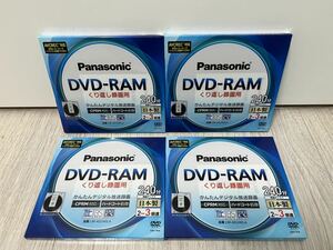 [ rare goods * unused goods ] made in Japan Panasonic DVD-RAM LM-AD240LA 4 sheets set 240 minute 9.4GB lable digital broadcasting /BS/CS/4K CRPM Panasonic 