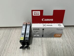 【未使用品】Canon BCI-371XL Y GY BK 大容量 3色3個組 イエロー グレー ブラック 純正インク ※推奨期限切れキャノン インクカートリッジ