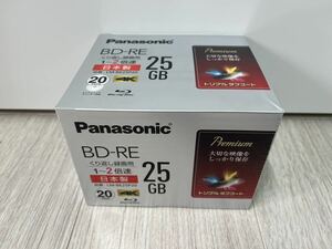 【希少・未使用品】Panasonic BD-RE 日本製 20枚組 25GB LM-BE25P20 パナソニック ブルーレイディスク トリプルタフコート くり返し録画用