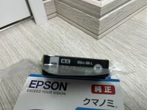 【未使用品】EPSON クマノミ 2色 2個組 KUI-BK-L KUI-C 純正 増量 推奨期限2025.12 ブラック シアン エプソン インクカートリッジ_画像6