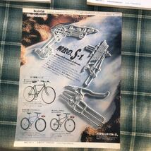 Bicycle CLUB:ツールドフランス特集３冊；レターパックライト３７０円_画像6