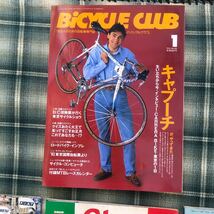 Giro de ITALIA:別冊付録サイクルスポーツ誌とバイシクルクラブおまけ_画像4