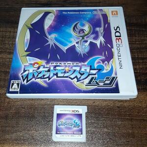 [ postage 4 point till 230 jpy ]57[3DS] Pocket Monster moon [ operation verification settled ]