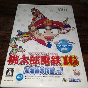 【送料4点まで230円】60【Wii】桃太郎電鉄16 北海道大移動の巻！【動作確認済】