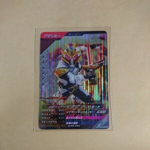 [ new goods unused ] gun barejenz5.SR Kamen Rider iksa Burst mode GL05-030