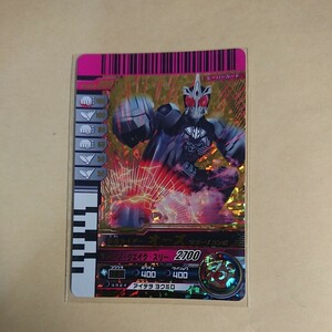 仮面ライダーバトル ガンバライド 002弾 LR 仮面ライダーオーズ サゴーゾコンボ 002-009