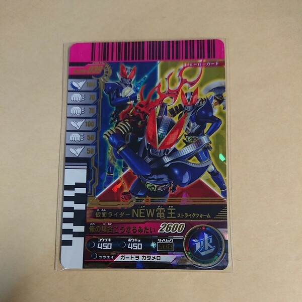 仮面ライダーバトル ガンバライド 005弾 LR 仮面ライダー NEW電王 ストライクフォーム 005-039