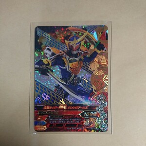 [ новый товар не использовался ] gun ba Rising 1.LR Kamen Rider доспехи . orange arm z1-001