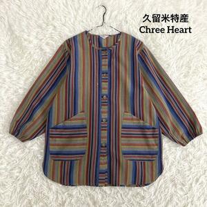 久留米特産Chree Heart 和柄 かっぽう着 スモッグ 作務衣 エプロン