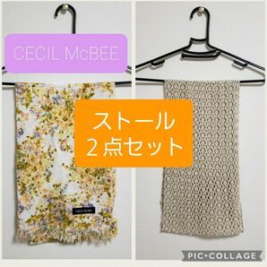 お得★ストールのセット★