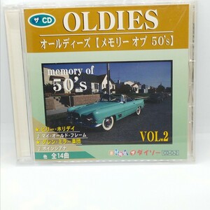 送料180円 ダイソーCD オールディーズ【メモリー・オブ・60】2 ルイ・アームストロング ビリー・ホリデイ フランク・シナトラ 他