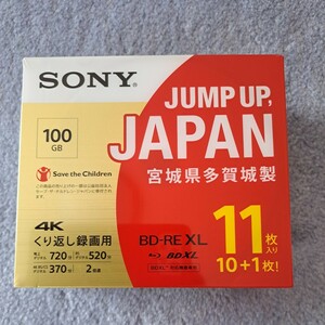 送料無料SONY BD-RE XL ブルーレイくり返し録画用(宮城県多賀城製１１枚入)