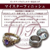 ソーティング　ロードライトガーネット　3.196ct　リング　プラチナ900　11.1g　ダイヤ　0.44ct　12.5号　Pt　磨き済◆3111/藤枝インター店_画像8