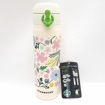 スターバックス ハンディステンレスボトル アイボリー フラワー 500ml サーモス 092620 M 未使用品 STARBUCKS ◆3105/高林店 T_画像1