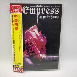 中森明菜　Akina　Nakamori　Special　Live　2009　Empress　at　Yokohama　DVD　 ◆3109/宮竹店