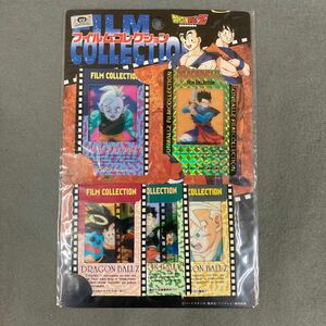 ドラゴンボールZ フィムルコレクション 未開封 PPカード アマダ 駄菓子屋 当時物 カードダス 