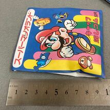 昭和レトロ スーパーマリオランド キャップ消しゴム 3袋 未開封 当時物 駄菓子屋_画像3