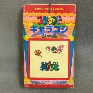 昭和レトロ ゴジランド キャラゴジ シール 1束 未開封30付 当時物 山勝 駄菓子屋 ゴジラ メカゴジラ モスラ