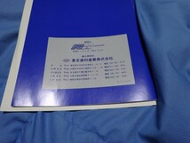 ウイップ ミックス咬合器 クイックマウント フェイスボウ 送料無料_画像10