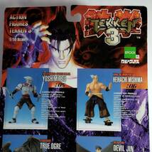 送料込み 【鉄拳３ 三島平八】 フィギュア 未開封品 エポック カルトワークス EPOCH ACTION FIGURES TEKKEN 3 _画像9