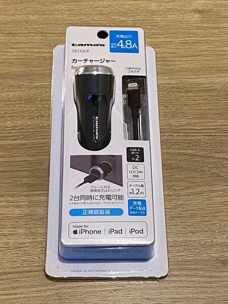 新品未開封 急速充電 多摩電子TK132LKカーチャージャー 4.8A 2ポート