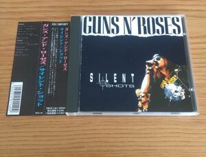Guns N' Roses ガンズ・アンド・ローゼズ / Silent Shots 1989 ニューヨークライヴ 