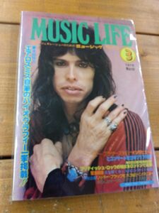 ミュージックライフ 1976年3月号 エアロスミス Aerosmith