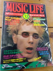 ミュージックライフ 1977年12月号 MUSIC LIFE ジョニーロットン