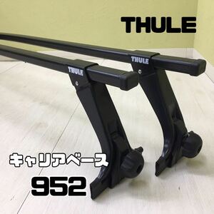 SU■直接引取可■ THULE スーリー キャリアベース 952 ルーフバー付き 黒 ブラック ベースキャリア ルーフキャリア 車用 簡単取付 中古品