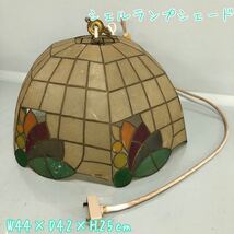 H■ KOIZUMI シェル ランプシェード ステンドグラス 吊り下げ照明 電傘 花模様 カピス貝？ ペンダントライト 照明器具 レトロ 動作品 _画像1