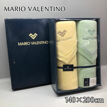 H■未使用■ MARIO VALENTINO マリオ バレンチノ ヘムレス 綿毛布 2P MV10221 2色組 セット 140×200cm シングル 黄色 緑色 毛布 寝具 _画像1