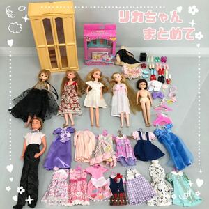 H■ TAKARA タカラ リカちゃん 人形 小物 服 まとめて 着せ替え ジェニーちゃん 洋服 ドレス すてきな旅行セット ワードローブ ミニチュア