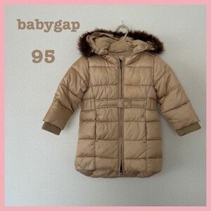 babygap ダウンコート　95 ベージュ　ダブルジップ　フードあり