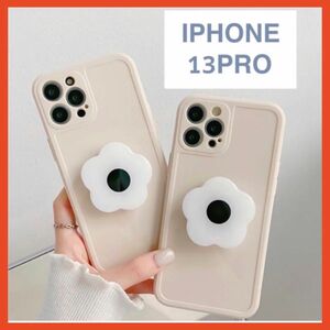 iPhone13Pro アイボリー　スマホグリップ　花　フラワー　韓国　ケース