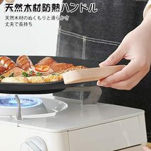 新品未使用・送料無料 マルチグリドル 鉄板 バーベキュー グリルプレート 炭火 IH ガス火 グリルパン 木製取っ手＆収納バッグ付(36cm)_画像5