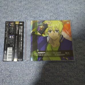 「モノクローム・ファクター」 FACTOR.3 KENGO~The world of tomorrow/賢吾(cv.神谷浩史)」