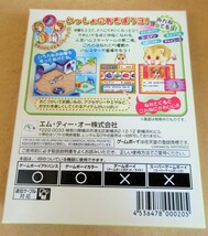 ☆ゲームボーイカラー GBC/かわいいハムスター2 なかよしペットシリーズ⑤◆かわいがるほど仲よくなれる391円_画像9