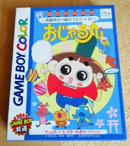 ☆最後の出品！ゲームボーイカラー GBC/おじゃる丸 満願神社の縁日でおじゃる◆まろといっしょに縁日で遊ぶでおじゃる！1,191円