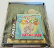 ☆ゲームボーイカラー GBC/かわいいハムスター2 なかよしペットシリーズ⑤◆かわいがるほど仲よくなれる391円_画像4