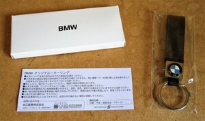 ☆非売品 BMW オリジナル・キーリング 人気の高いノベルティ◆抜群の高級感1,991円