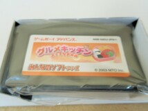 ☆ゲームボーイアドバンス GBA/グルメキッチン すてきなお弁当◆みんなのソフトシリーズ1,391円_画像8