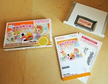 ☆ゲームボーイアドバンス GBA/グルメキッチン すてきなお弁当◆みんなのソフトシリーズ1,391円_画像2