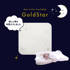 * folding crib GoldStar bed in bed * carrying . is possible 3,991 jpy 