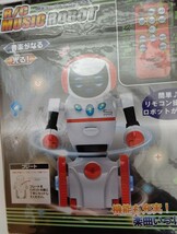 R/C ミュージックロボット リモコン操作で動く かわいい配膳ロボット 新品未開封 おもちゃ トイラジコン_画像3