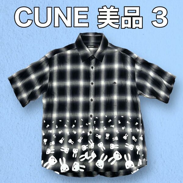 半袖シャツ 落下ウサギ 美品 CUNE